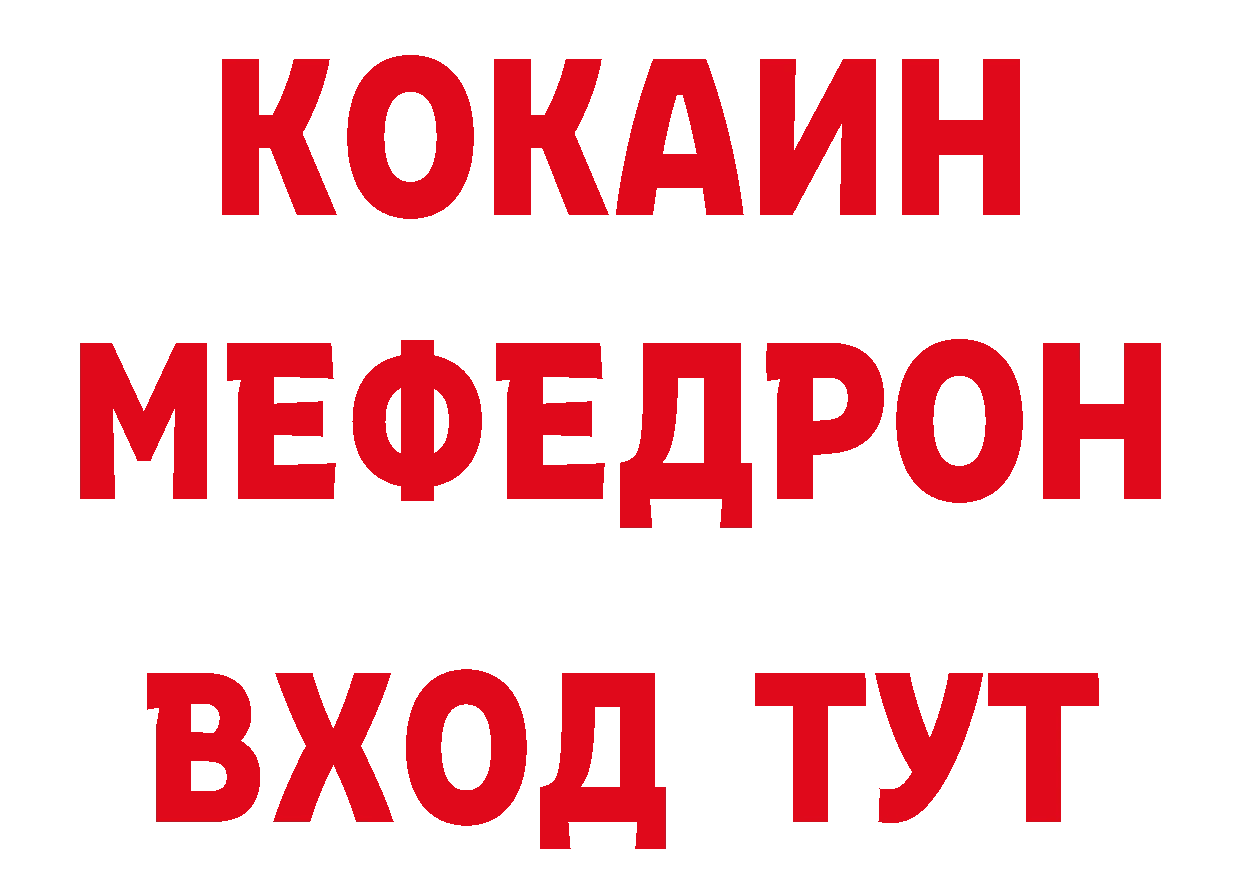 Печенье с ТГК марихуана зеркало сайты даркнета кракен Биробиджан